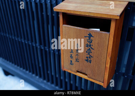 Old wooden mailbox, Narai Juku, Japan Stock Photo