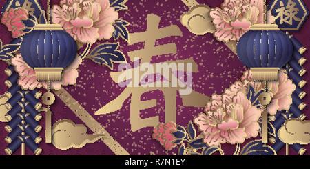 Happy Chinese new year retro gold purple pink relief peony flower lantern cloud and firecrackers. (Chinese Translation : Spring, Prosperity) Stock Vector