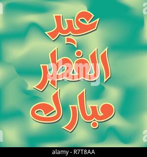Arabic Islamic calligraphy of text Eid ul fitar Mubarak for Muslim community festival celebrations Stock Vector