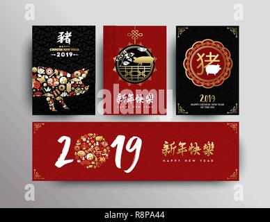 Chinese New Year 2019 greeting card set, asian style decoration of gold hog ornament on red background. Includes traditional calligraphy that means pi Stock Vector