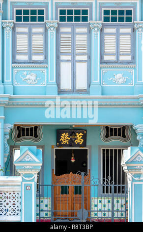 Architecture details of Koon Seng Road pastel hue traditional Paranakan shophouses, Katong, Singapore Stock Photo