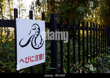 Sign warning of poisonous snakes, Japan Stock Photo