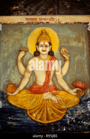 Lord mahavishnu temple hi-res stock photography and images - Alamy