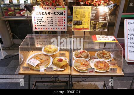 KYOTO, JAPAN - NOVEMBER 27, 2016: Japanese restaurant with plastic food display in Kyoto, Japan. Kyoto is a major city with population of 1.5 million. Stock Photo