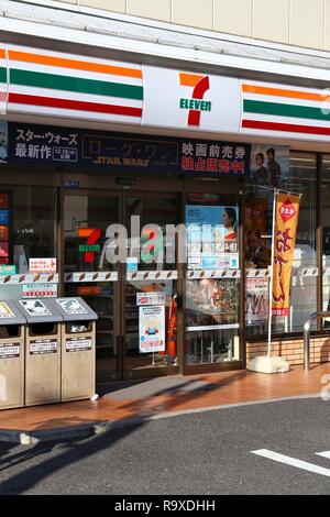 SEVEN ELEVEN CONVENIENCE STORE TOKYO JAPAN Stock Photo: 31571350 - Alamy