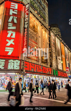 Yodobashi photo department stores in Nishi Shinjuku at night, Tokyo, Japan Stock Photo