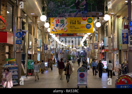 Nagasaki, Japan - October 24, 2018: Hamamachi shopping arcade in Nagasaki Stock Photo