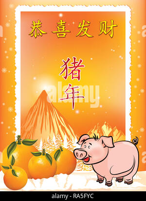 Chinese New Year of the earth Pig 2019 - greeting card. Text