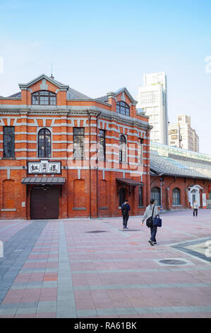 Taipei, Taiwan - November 21, 2018: The Red Chamber Theater or well known in named 'The Red House' in Ximending of Taipei, is in Ximending, Wanhua Dis Stock Photo