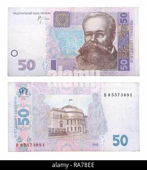 50 Ukrainian hryvnia Stock Photo