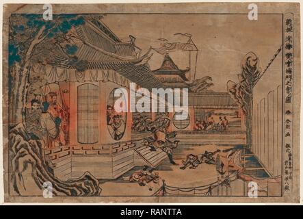 Shinpan Ukie Hankai Komon No Zu, New Perspective Print: General Fanhui at Hongmen. [Between 1781 and 1789], 1 Print reimagined Stock Photo