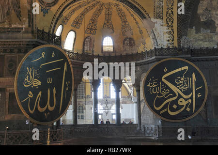 Interior, Byzantine Architecture, Hagia Sophia, Aya Sofya, UNESCO World Heritage Site, Istanbul, Turkey, Europe Stock Photo