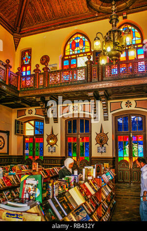 Book shop in the Hejaz Railway, Damascus. Syria, Middle East Stock Photo