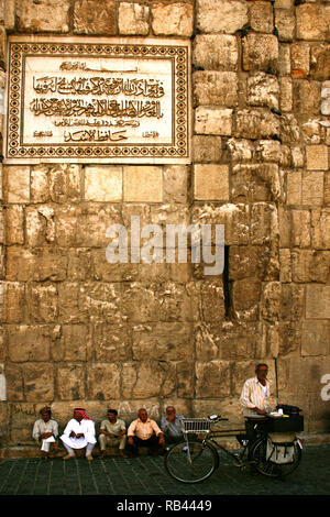 The Ummayad Mosque or Grand Mosque of Damascus. Syria, Middle East Stock Photo