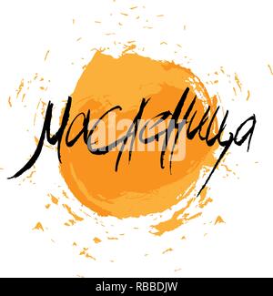 Maslenitsa hand written lettering. Card with russian text. Cyrillis letters. English translation: Shrovetide Stock Vector