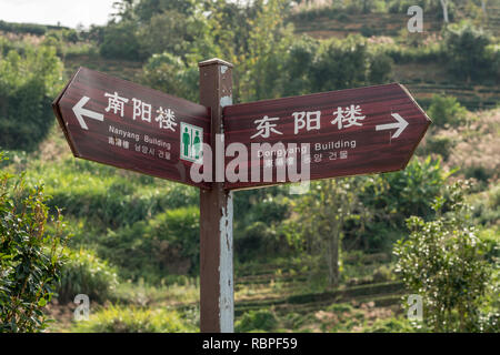 Signpost to Tulou buildings at Huaan Unesco World Heritage site Stock Photo