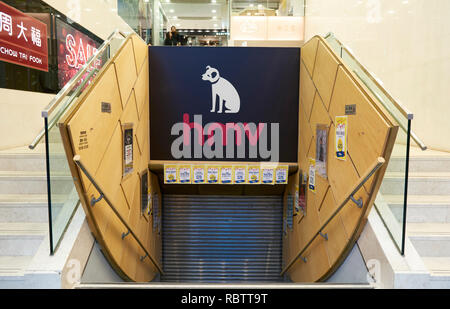 Hong Kong, China. 11th January 2019. HMV Hong Kong closes its doors. HMV Digital China chairman Stephen Shiu Jr revealed that the model of the now-defunct UK store suffered losses of HK$300 million (US$38.3 million) in just two years. They are yet to announce a stock clearance liquidation 2 day sale. Credit: Jayne Russell/Alamy Live News Stock Photo