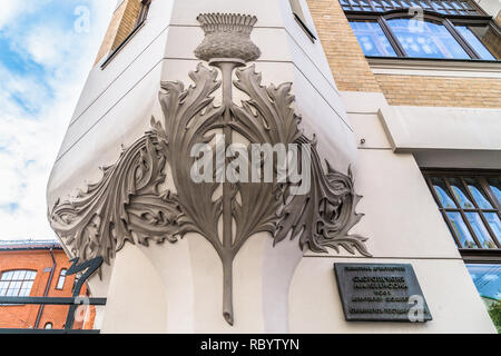 Detail with flower of the A. A. Levenson Printshop house in Trekhprudny Lane, Moscow. 1900, architect F. Schechtel Stock Photo