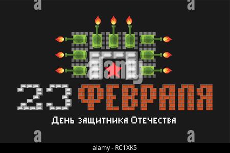 February 23. Defenders of Fatherland Day. Tank pixel art postcard. Stylize old game 8 bit. Army holiday in Russia. Russian text: congratulations. Febr Stock Vector