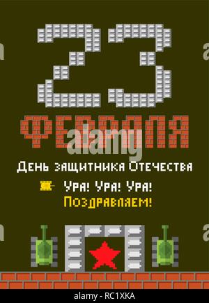 February 23. Defenders of Fatherland Day. Tank pixel art postcard. Stylize old game 8 bit. Army holiday in Russia. Russian text: congratulations. Febr Stock Vector
