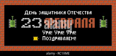 February 23. Defenders of Fatherland Day. Tank pixel art postcard. Stylize old game 8 bit. Army holiday in Russia. Russian text: congratulations. Febr Stock Vector