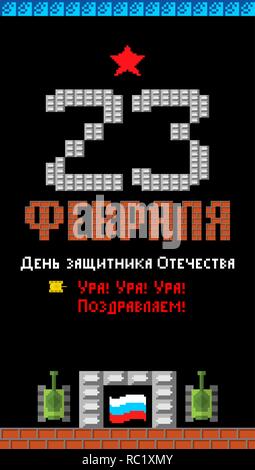 February 23. Defenders of Fatherland Day. Tank pixel art postcard. Stylize old game 8 bit. Army holiday in Russia. Russian text: congratulations. Febr Stock Vector