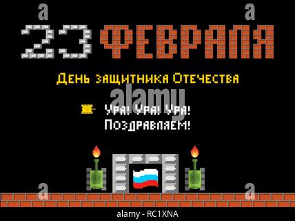 February 23. Defenders of Fatherland Day. Tank pixel art postcard. Stylize old game 8 bit. Army holiday in Russia. Russian text: congratulations. Febr Stock Vector