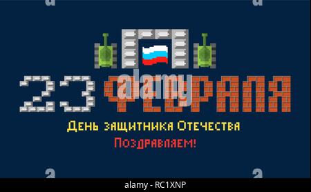 February 23. Defenders of Fatherland Day. Tank pixel art postcard. Stylize old game 8 bit. Army holiday in Russia. Russian text: congratulations. Febr Stock Vector