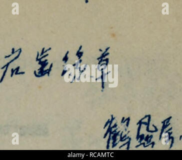 . dong bei zhi wu mu lu. botany. L.orythrorhizon sicbold et Zucczrumi Lycopsis Linnaeus ^O/^ ? 31971 • E.rupestre Bunge Lappula Moench. Please note that these images are extracted from scanned page images that may have been digitally enhanced for readability - coloration and appearance of these illustrations may not perfectly resemble the original work.. zhong guo ke xue yuan lin ye tu rang yan jiu suo zhi wu zu. zhong guo ke xue yuan Stock Photo