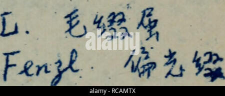 . dong bei zhi wu mu lu. botany. %i? M %?? ?U M U7 ^ M ? a^t lcM^ ??f; M!rw^rt^^ D? ?(H 1 M? m? f? ^AyM ?&quot;^^. ?. Please note that these images are extracted from scanned page images that may have been digitally enhanced for readability - coloration and appearance of these illustrations may not perfectly resemble the original work.. zhong guo ke xue yuan lin ye tu rang yan jiu suo zhi wu zu. zhong guo ke xue yuan Stock Photo