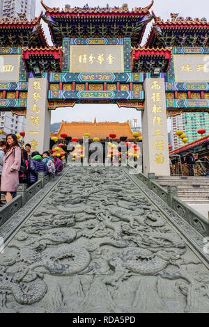 Gate to Sik Sik Wong Tai Sin temple, Kowloon peninsula, Hong Kong. Stock Photo