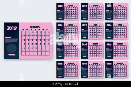 simple calendar 2019, Stock vector eps10. Color design Stock Vector