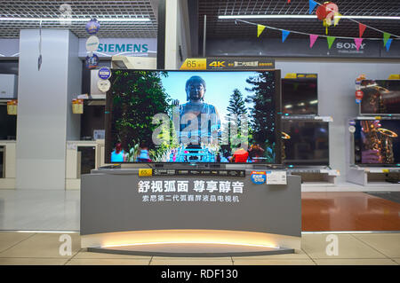 SHENZHEN, CHINA - JANUARY 19, 2015: an electronics store at shopping center in ShenZhen. Stock Photo