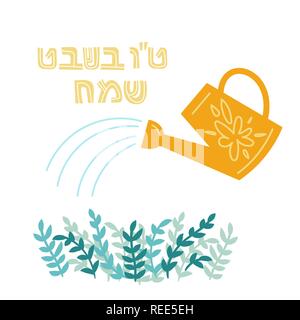 Tu bishvat - New Year for Trees, Jewish holiday. Text Happy Tu Bishvat on Hebrew. Colorful vector illustration. Isolated on white background Stock Vector
