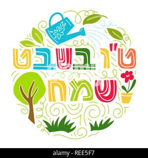 Tu bishvat - New Year for Trees, Jewish holiday. Text Happy Tu Bishvat on Hebrew. Colorful vector illustration. Isolated on white background Stock Vector
