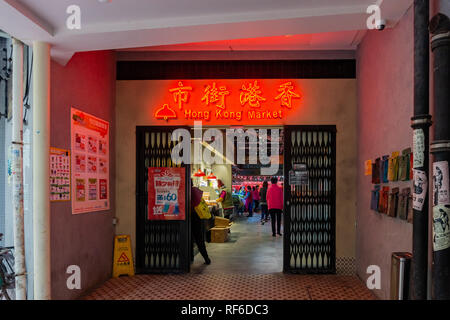 Hong Kong, DEC 31: Exterior view of the Hong Kong Market - Yat Tung on DEC 31, 2018 at Hong Kong Stock Photo