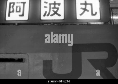 Awa-maru name board 19880316 01. Stock Photo