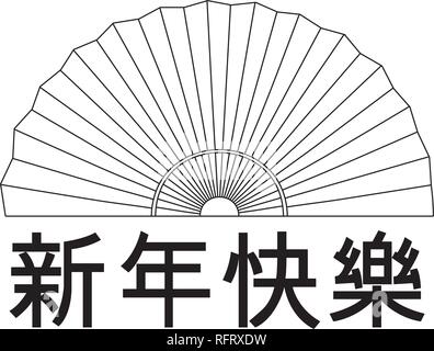 chinese hand fan cartoon Stock Vector