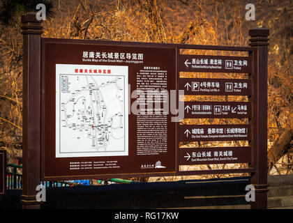 Great Wall of China Sign Board Stock Photo