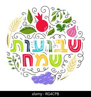 Shavuot Jewish holiday, hand drawn doodle style. Text Happy Shavuot on ...