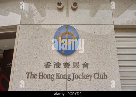 HONG KONG - CIRCA DECEMBER, 2015: the Hong Kong Jockey club sign. Stock Photo