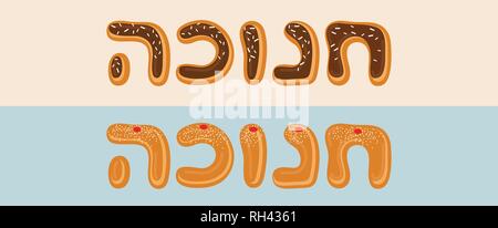 hanukkah in Hebrew. letterns made as a traditional doughnut. vector illustration Stock Vector