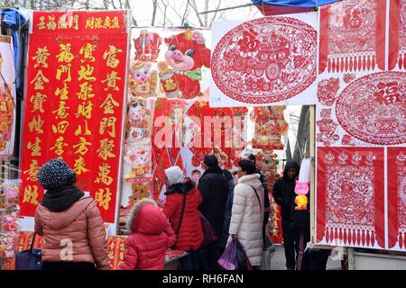 upcoming chinese new year