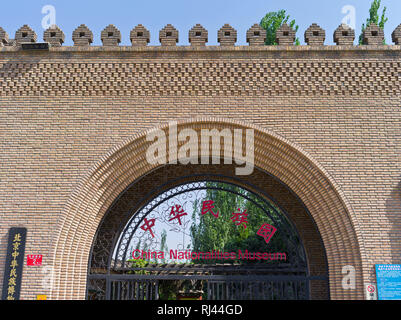 Entrance Gate, China Nationalities Museum, Beijing, Stock Photo