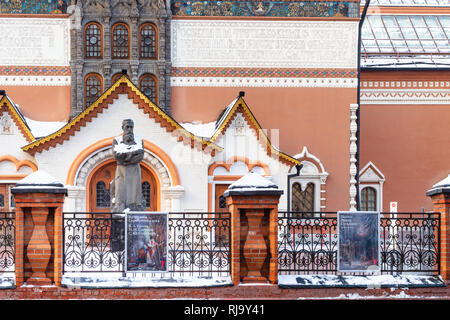 MOSCOW, RUSSIA - JANUARY 24, 2019: decorated facade of main building of national art museum The State Tretyakov Gallery in Lavrushinsky Lane in Moscow Stock Photo