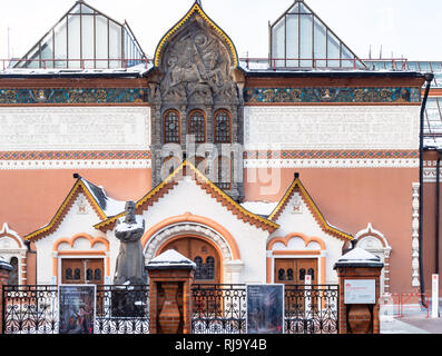 MOSCOW, RUSSIA - JANUARY 24, 2019: court and main building of national art museum The State Tretyakov Gallery in Lavrushinsky Lane in Moscow city in w Stock Photo