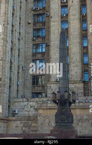 Moscow, Russia- 21 September 2014: Monumental building of the Ministry of Foreign Affairs at Smolensk Square. Stock Photo