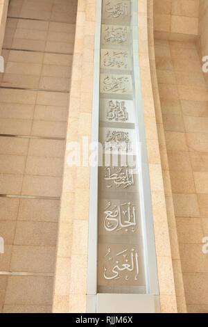 Iron Mosque, Tuanku Mizan Zainal Abidin Mosque Putrajaya Malaysia Stock Photo