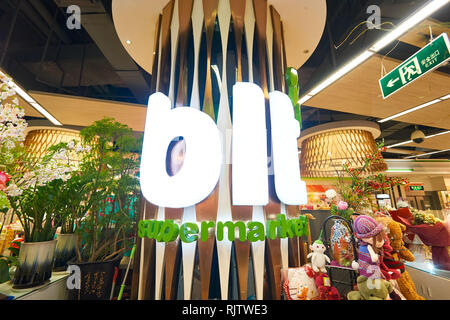 SHENZHEN, CHINA - FEBRUARY 05, 2016: design of blt market in ShenZhen. blt an acronym of 'better life together' Stock Photo