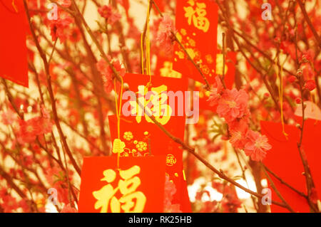 The Chinese character for blessing means good luck Stock Photo